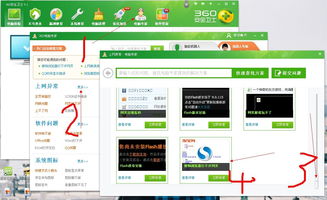 电脑开机自动弹出淘宝网页？别慌，手把手教你解决