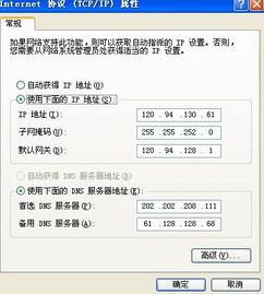 电脑网页打不开与网页设计的关联