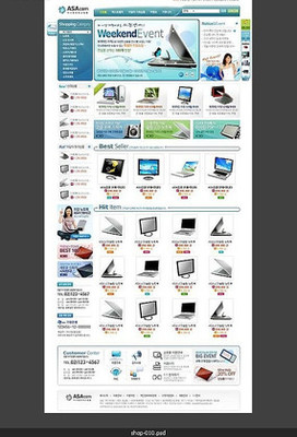 现代笔记本电脑网站 设计与用户体验