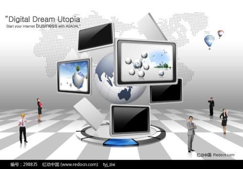 2020年湘潭计算机职业技术学校电子商务专业 计算机网站建设的核心课程与实践