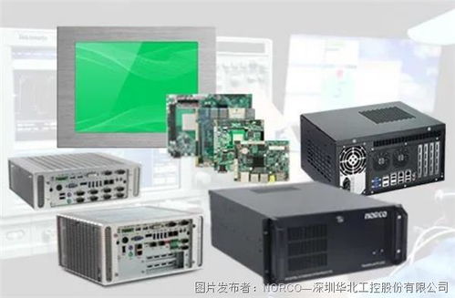 精准外科新视界 华北工控超高清内窥镜摄像系统专用嵌入式产品解决方案