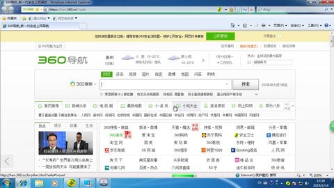 电脑无法打开网页的常见原因与解决方法