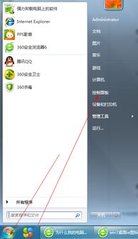 为什么我的电脑网页显示异常？