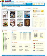 mdlib在计算机网站开发中的应用——以广州拓迪计算机科技为例